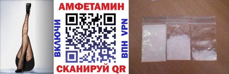 закладки Облучье АМФ 98%