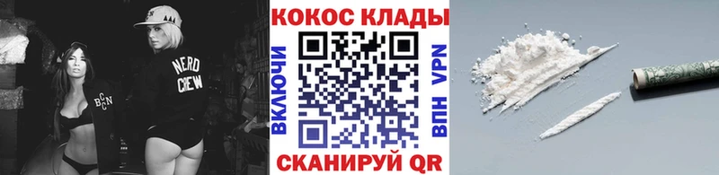 цены Облучье маркетплейс состав КОКАИН Columbia