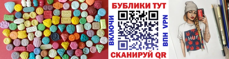 Ecstasy DUBAI наркотики Облучье
