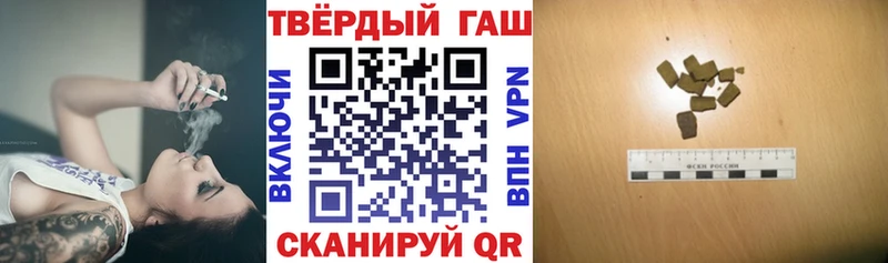 ГАШИШ 40% ТГК Облучье