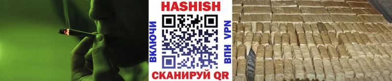 наркотики  Облучье  MEGA tor  ГАШИШ VHQ 