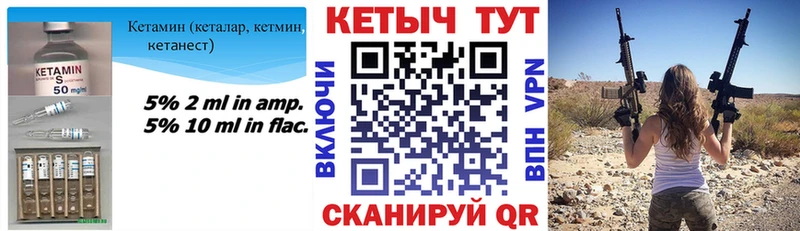купить наркотики цена Облучье mega зеркало Кетамин VHQ
