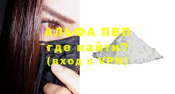 mdpv Беломорск