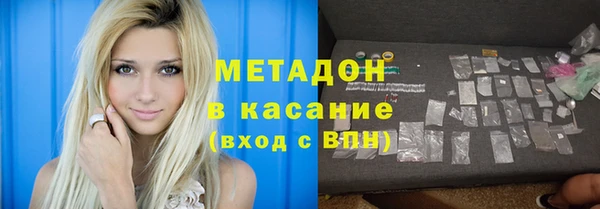 Альфа ПВП Белокуриха