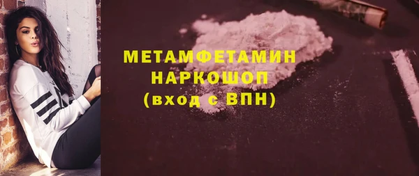 Альфа ПВП Белокуриха