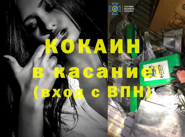 Альфа ПВП Белокуриха