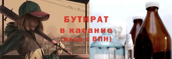 Альфа ПВП Белокуриха