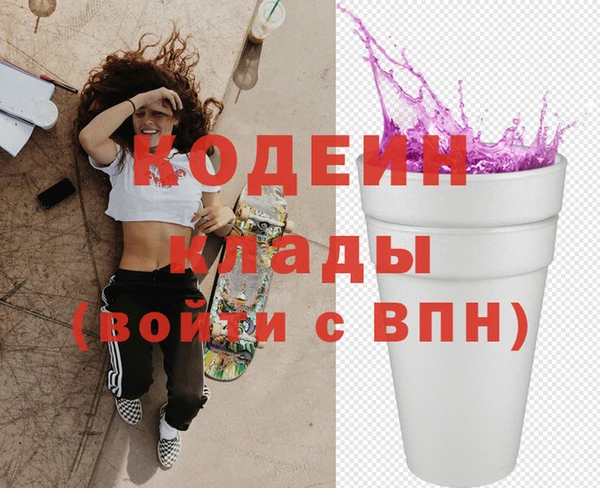 Альфа ПВП Белокуриха