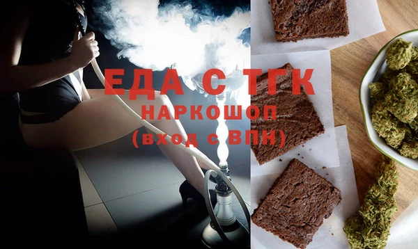 mdpv Осинники