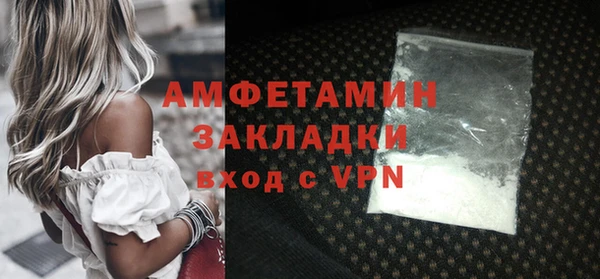 Альфа ПВП Белокуриха