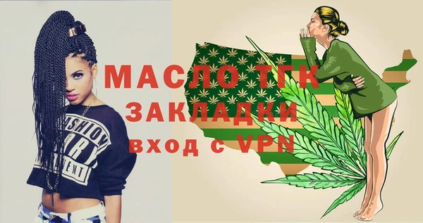 Альфа ПВП Белокуриха