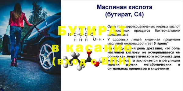 хмурый Белоозёрский