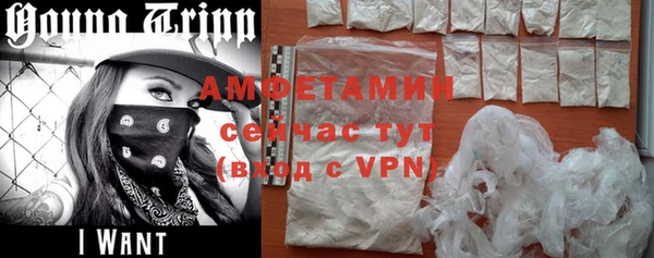 mdpv Осинники