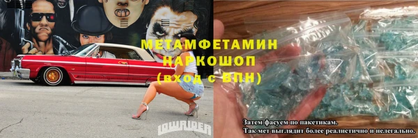 Альфа ПВП Белокуриха