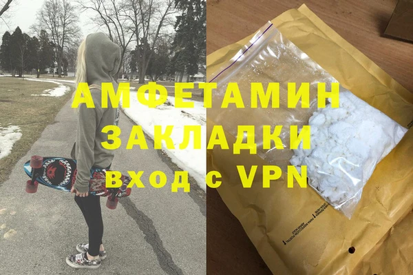Альфа ПВП Белокуриха