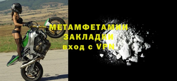 хмурый Белоозёрский
