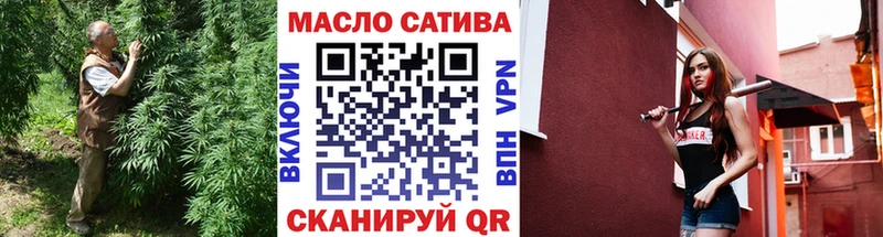 Дистиллят ТГК жижа где купить наркоту Облучье