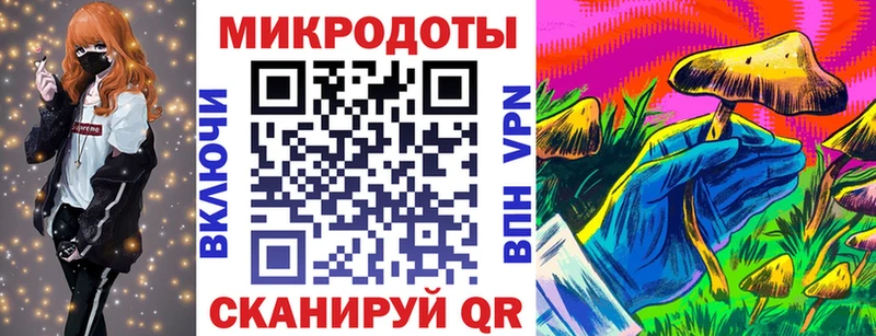 наркотики  Облучье  kraken ССЫЛКА  Галлюциногенные грибы MAGIC MUSHROOMS 
